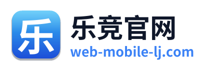 乐竞官网 Logo